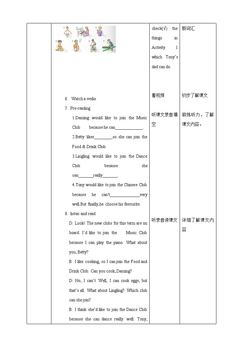 Module 2 Unit 1 I can play the piano 课件+试卷+教案03