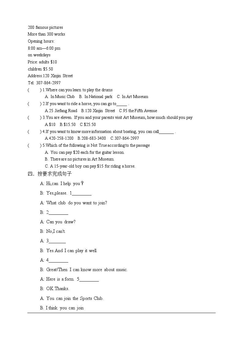 Module 2 Unit 1 I can play the piano 课件+试卷+教案02