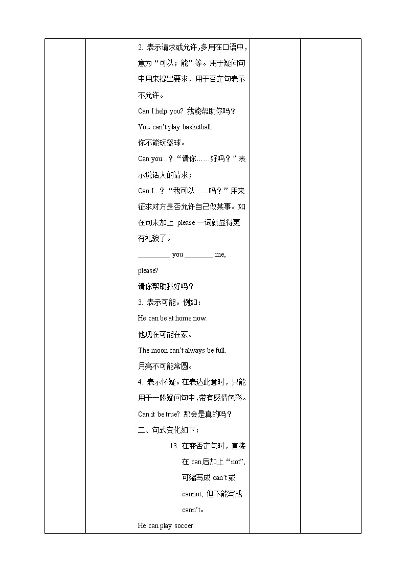 Module 2 Unit 3 Language in use课件 试卷 教案03