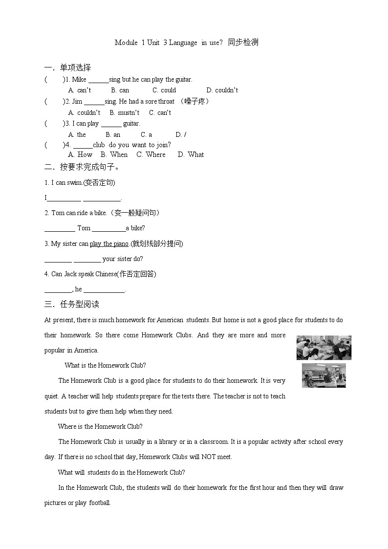 Module 2 Unit 3 Language in use课件 试卷 教案01