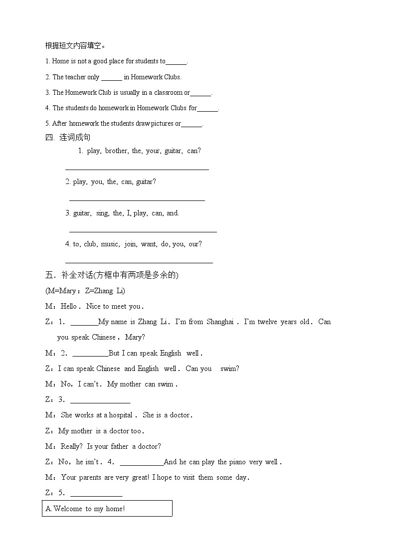 Module 2 Unit 3 Language in use课件 试卷 教案02