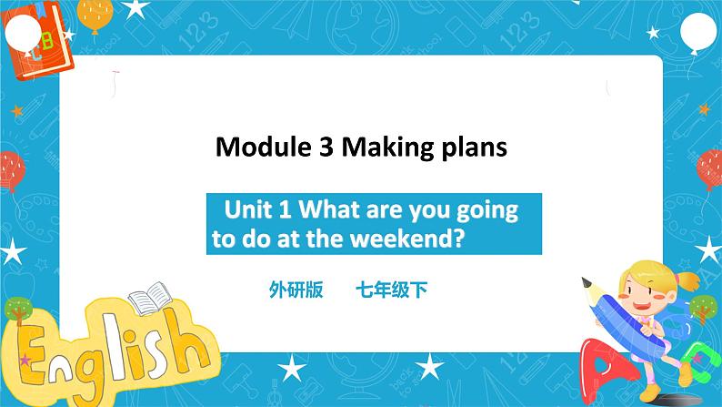 Module 3 Unit 1 what are you going to do at the weekend  课件 试卷 教案01