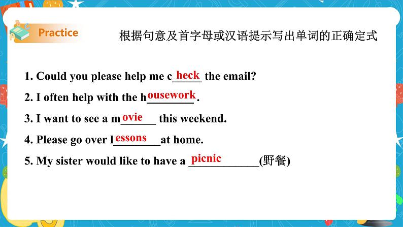 Module 3 Unit 1 what are you going to do at the weekend  课件 试卷 教案07