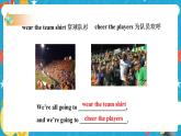 Module 3 Unit 2 we are going to cheer players 课件 试卷 教案