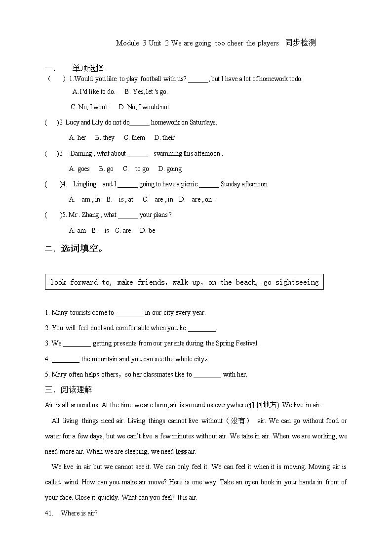 Module 3 Unit 2 we are going to cheer players 课件 试卷 教案01
