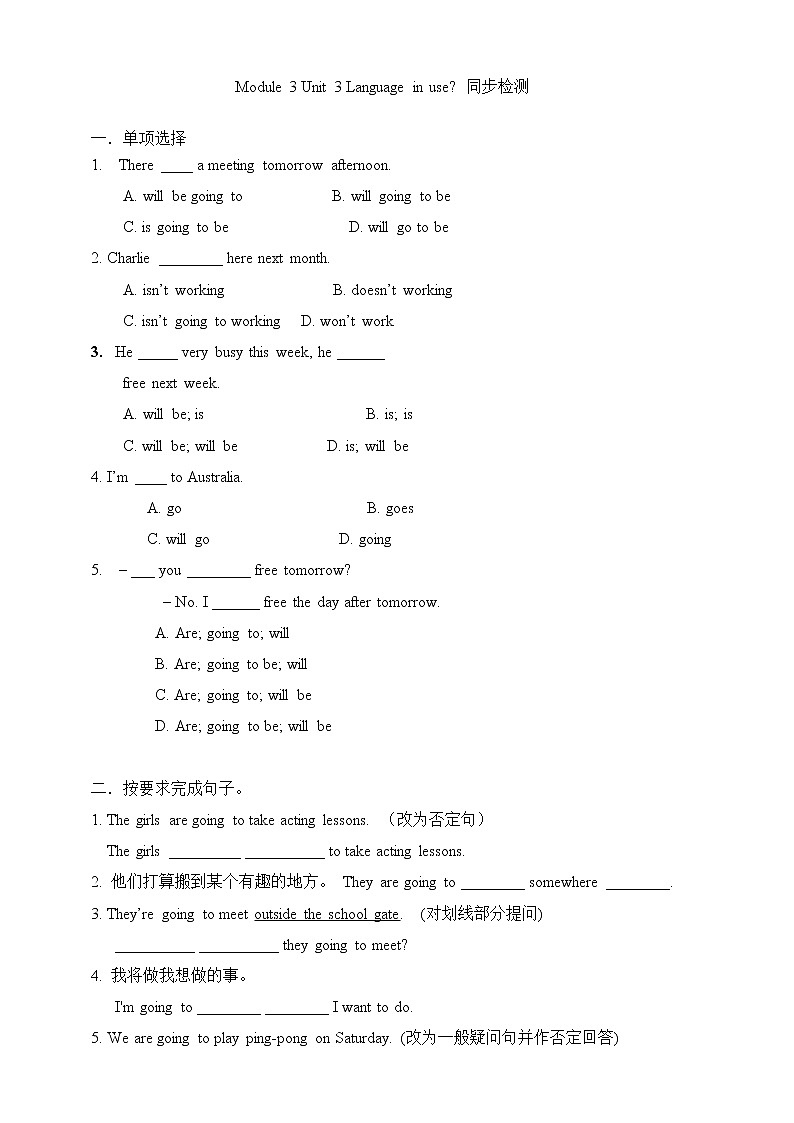 Module 3 Unit 3 Language in use 课件 试卷 教案01