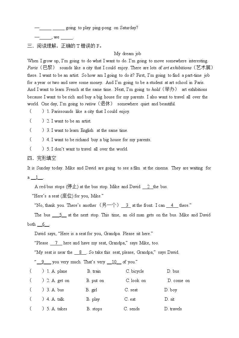 Module 3 Unit 3 Language in use 课件 试卷 教案02
