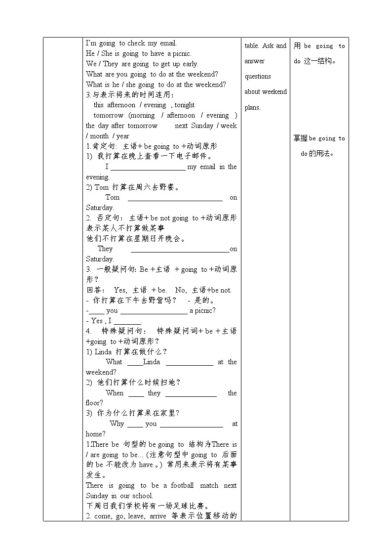 Module 3 Unit 3 Language in use 课件 试卷 教案02