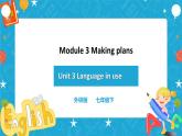 Module 3 Unit 3 Language in use 课件 试卷 教案