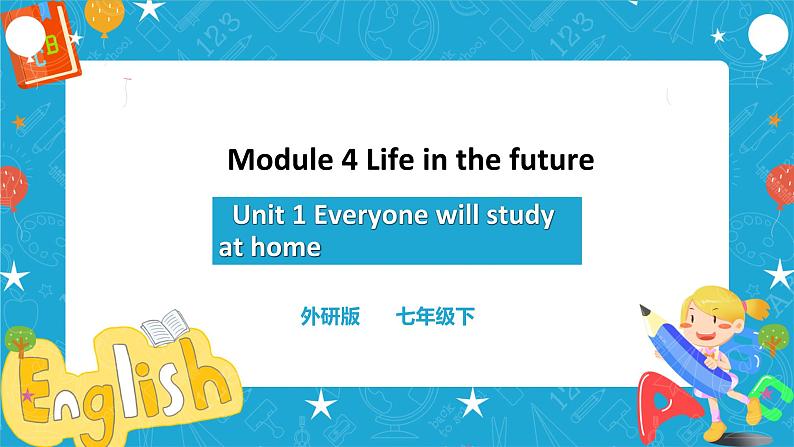 Module 4 Unit 1 Everyone will study at home 课件 试卷 教案01