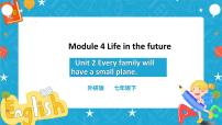 初中英语外研版 (新标准)七年级下册Unit2 Every family will have a small plane.优秀ppt课件