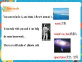 Module 4 Unit 2 Every family will have a small plane 课件+试卷+教案