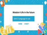 Module 4 Unit 3 Language in use 课件 试卷 教案