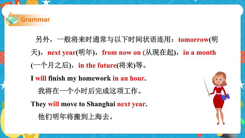 Module 4 Unit 3 Language in use 课件 试卷 教案08