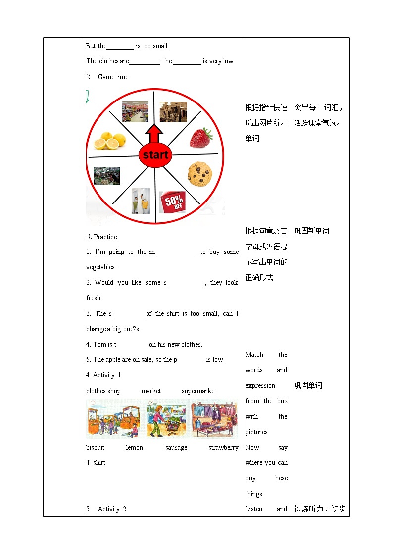 外研版七下 Module 5 Unit 1 What can I do for you教案第2页