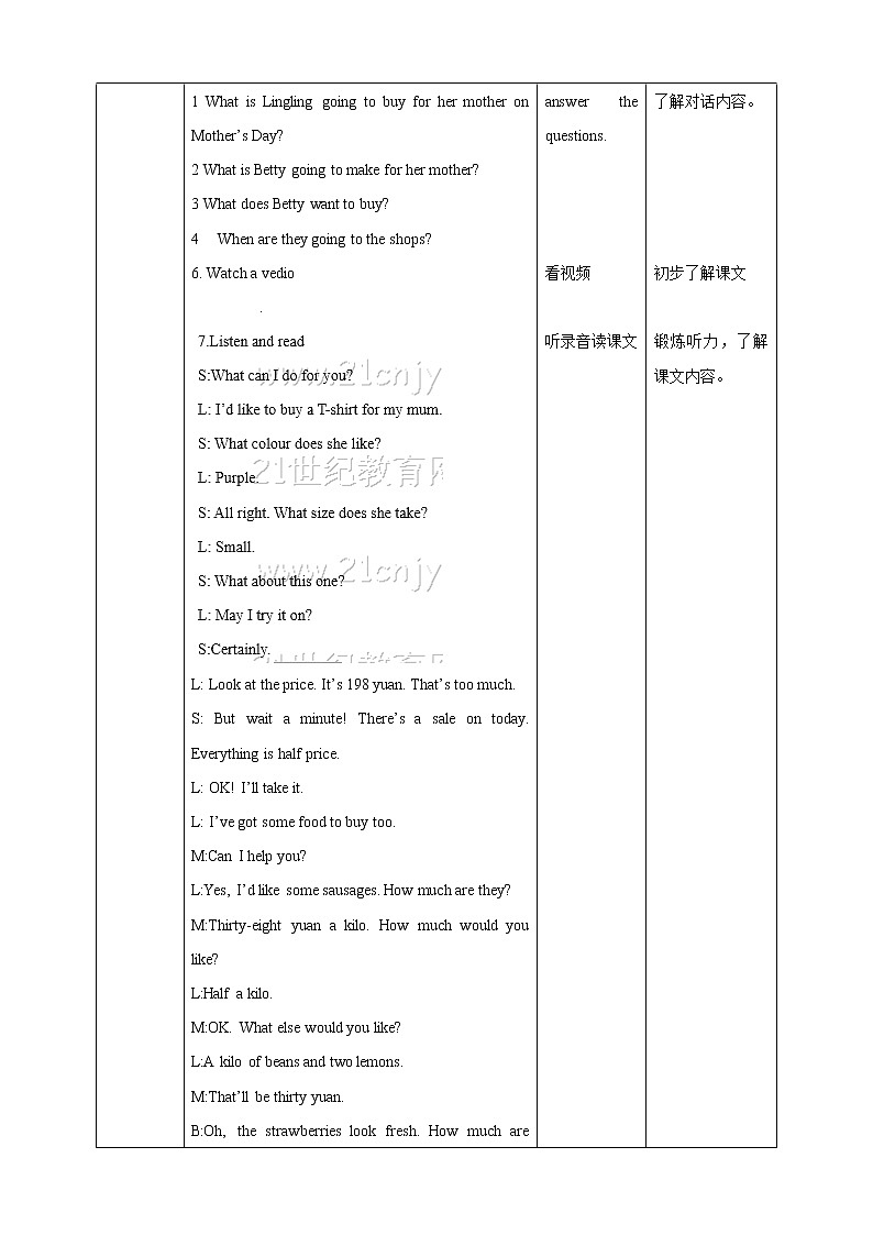 外研版七下 Module 5 Unit 1 What can I do for you教案第3页