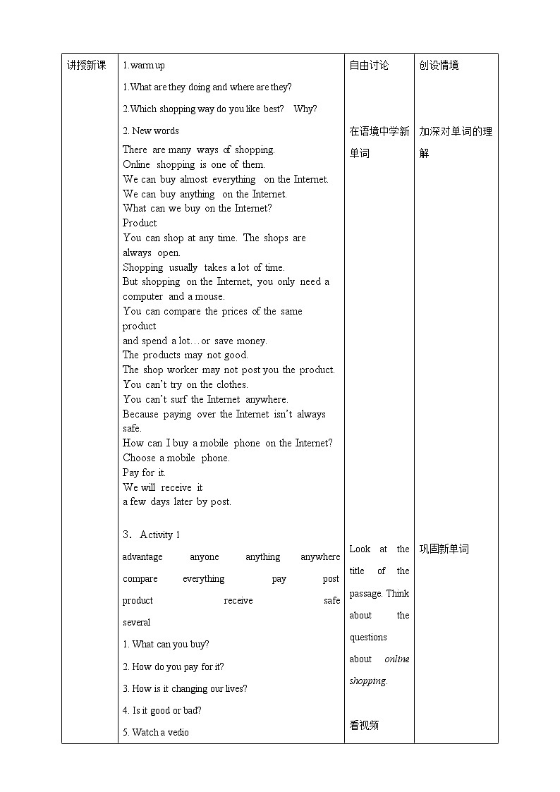 Module 5 Unit 2 You can buy everything on the Internet课件 试卷 教案02