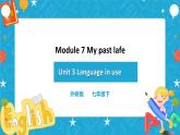 Module 7 Unit 3 Language in use 课件+教案+练习