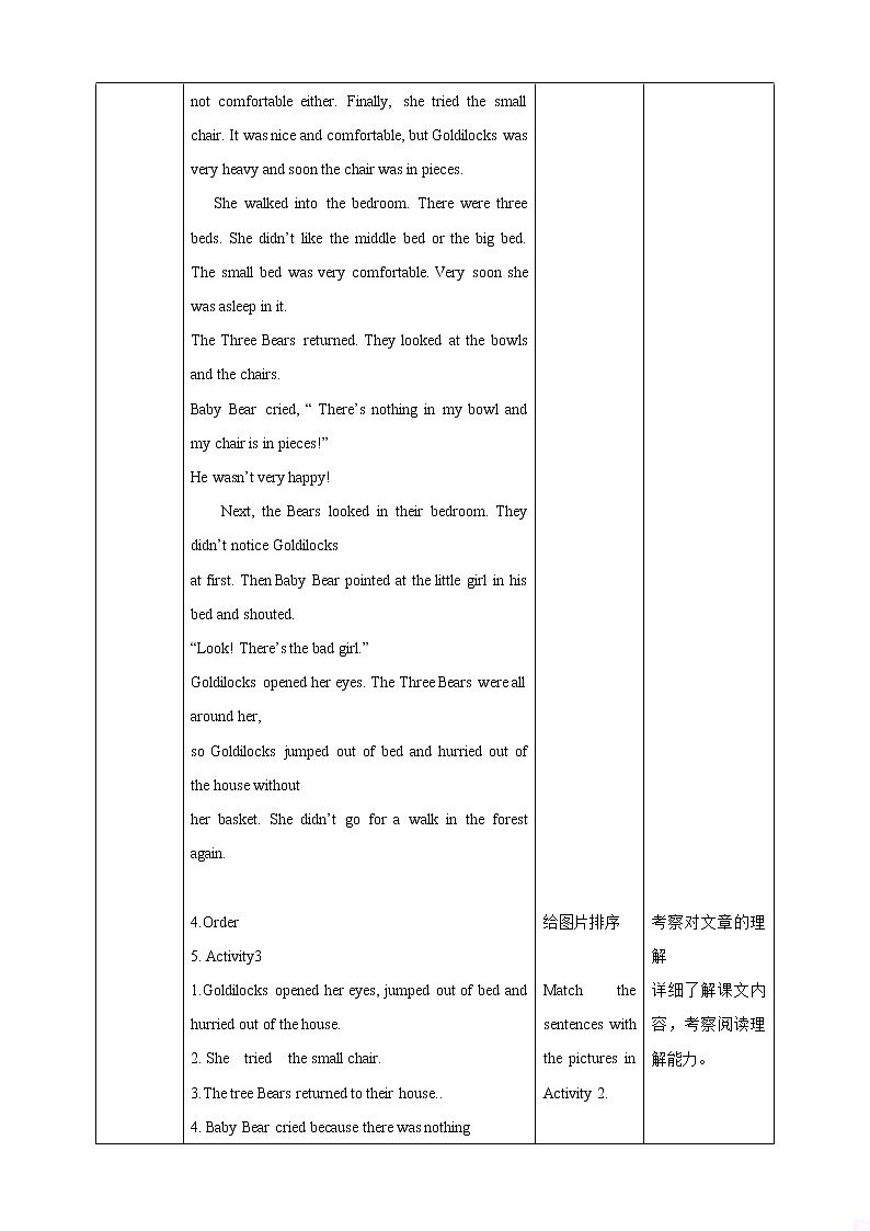 Module 8 Unit 2 Goldilocks hurried out of the house课件+教案+练习02