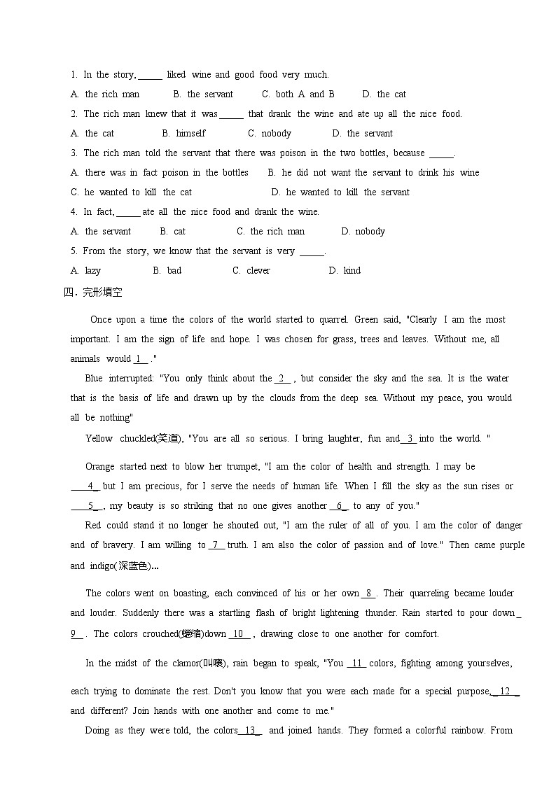 Module 8 Unit 2 Goldilocks hurried out of the house课件+教案+练习02