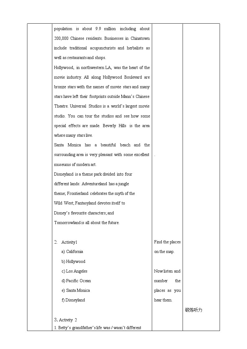 外研版七下 Module 10 Unit 1what did you do 教案第2页