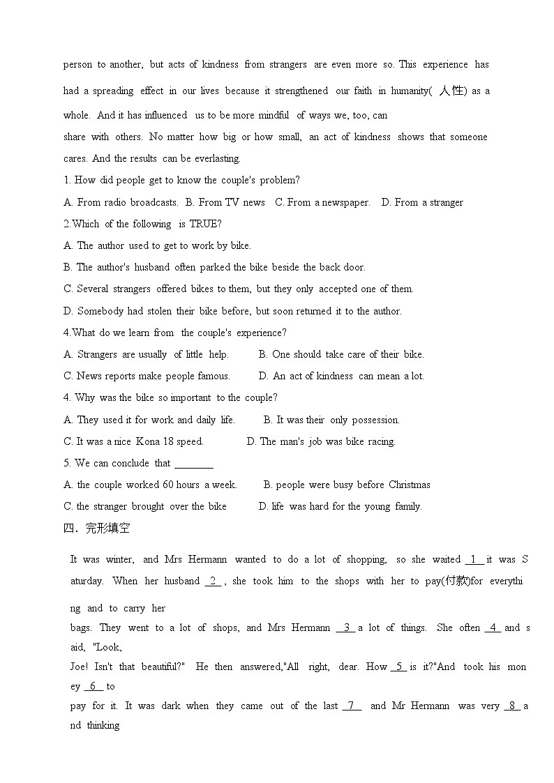 外研版七下 Module 10 Unit 1what did you do 练习第2页