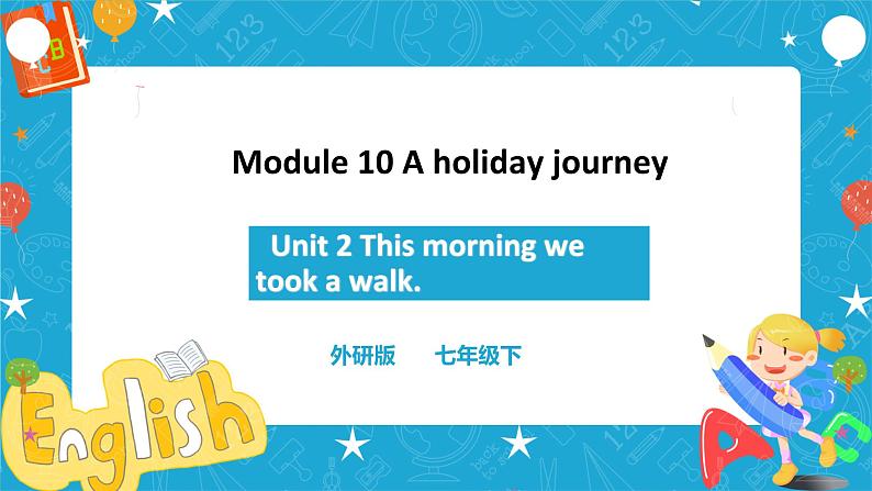 Module 10 Unit 2 This morning we took a walk 课件+教案+试卷01