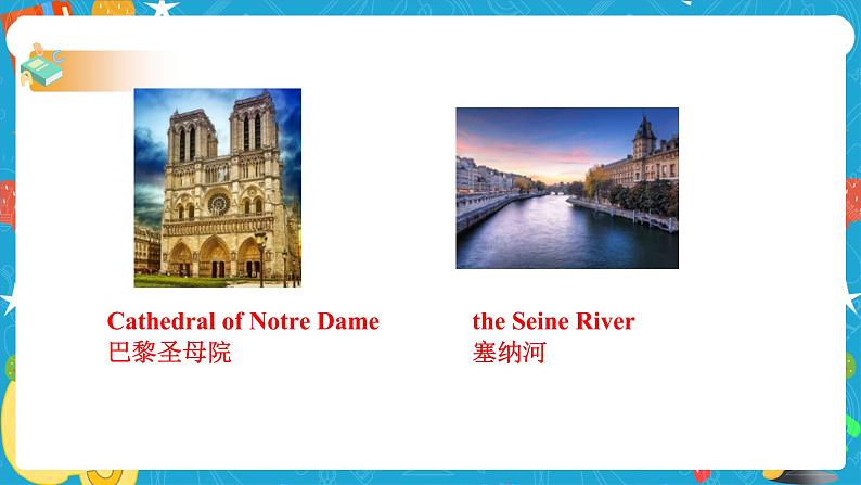 Module 10 Unit 2 This morning we took a walk 课件+教案+试卷05