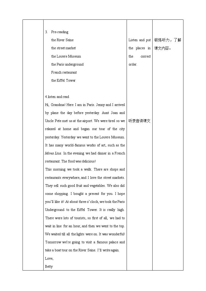 Module 10 Unit 2 This morning we took a walk 课件+教案+试卷02