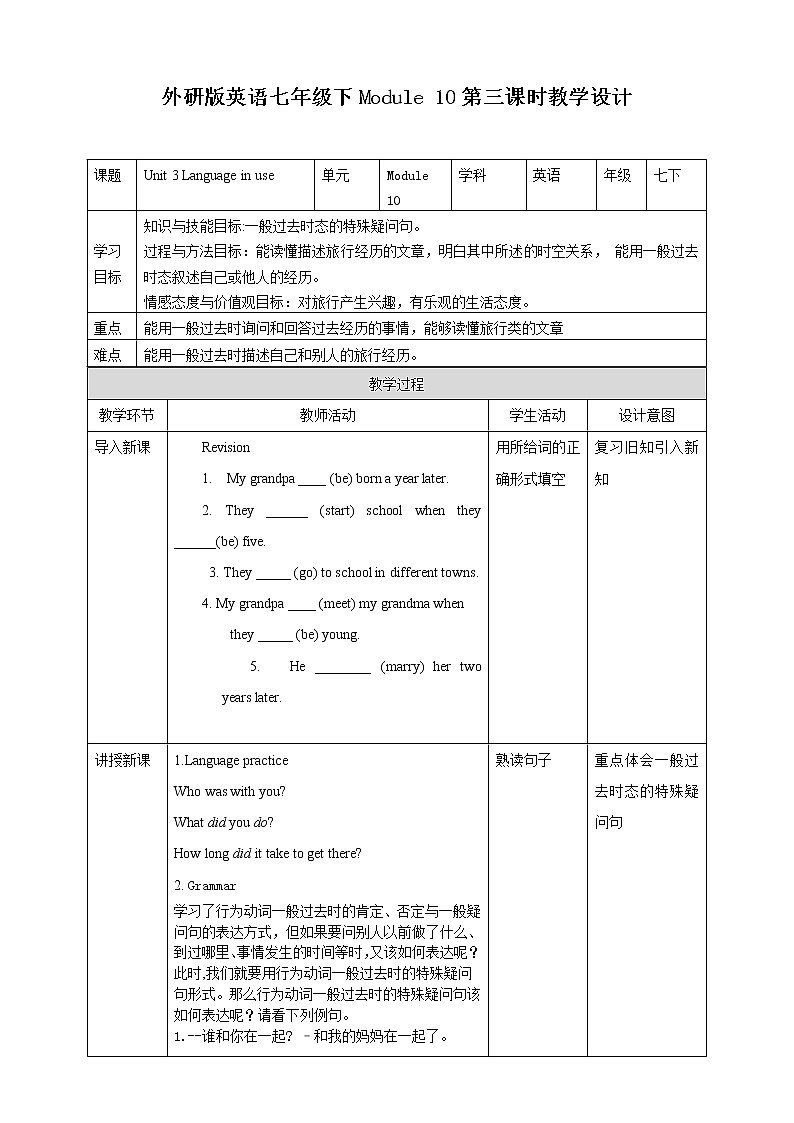 Module 10 Unit 3 Language in use 课件+ 教案+练习01
