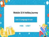 Module 10 Unit 3 Language in use 课件+ 教案+练习