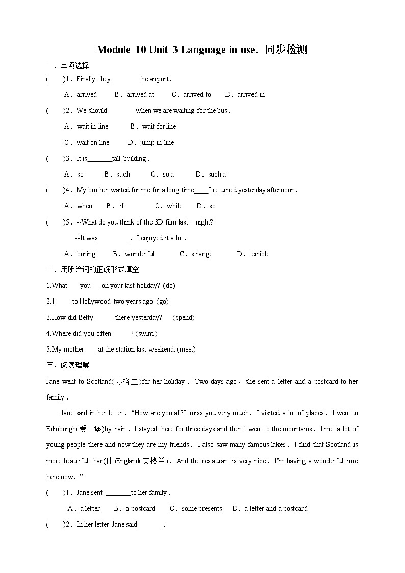 Module 10 Unit 3 Language in use 课件+ 教案+练习01