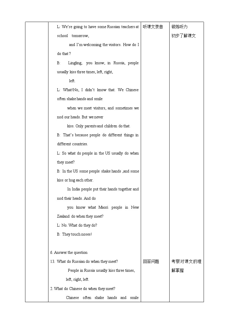 Module 11 Unit 1they touch noses 课件+教案+练习03
