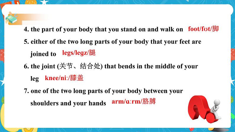 外研版七下 Module 11 Unit 2 Here are some ways to welcom them 课件第5页