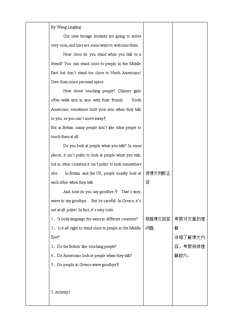 外研版七下 Module 11 Unit 2 Here are some ways to welcom them  教案第3页