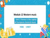 Module 12 Unit 2 Vienna is the centre of European classical music 课件+教案+练习