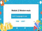 Module 12 Unit 3 Language in use 课件+教案+练习