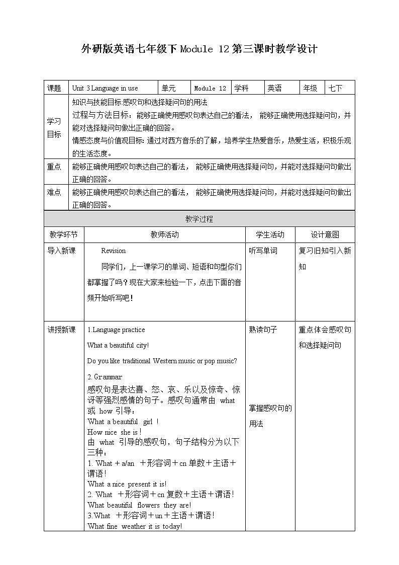 Module 12 Unit 3 Language in use 课件+教案+练习01