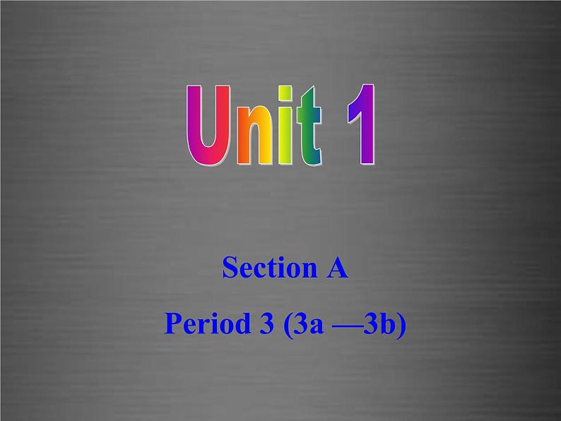 浙江省绍兴县杨汛桥镇中学九年级英语全册 Unit 1 How can we become good learners（第3课时）课件 （新版）人教新目标版第1页