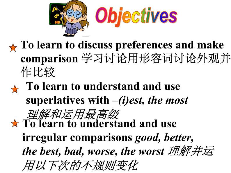 U4.section A 2d课件PPT02