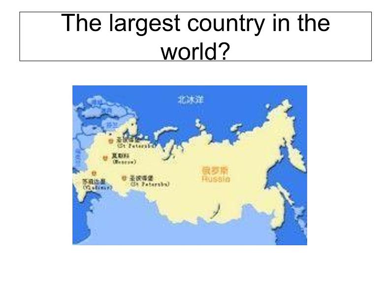 U4.section A 2d课件PPT05