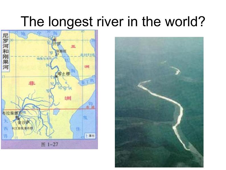 U4.section A 2d课件PPT07