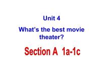 初中英语人教新目标 (Go for it) 版八年级上册Unit 4 What’s the best movie theater?Section A图文课件ppt