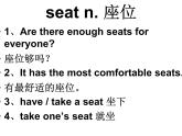 U4.section A 1a--1c课件PPT