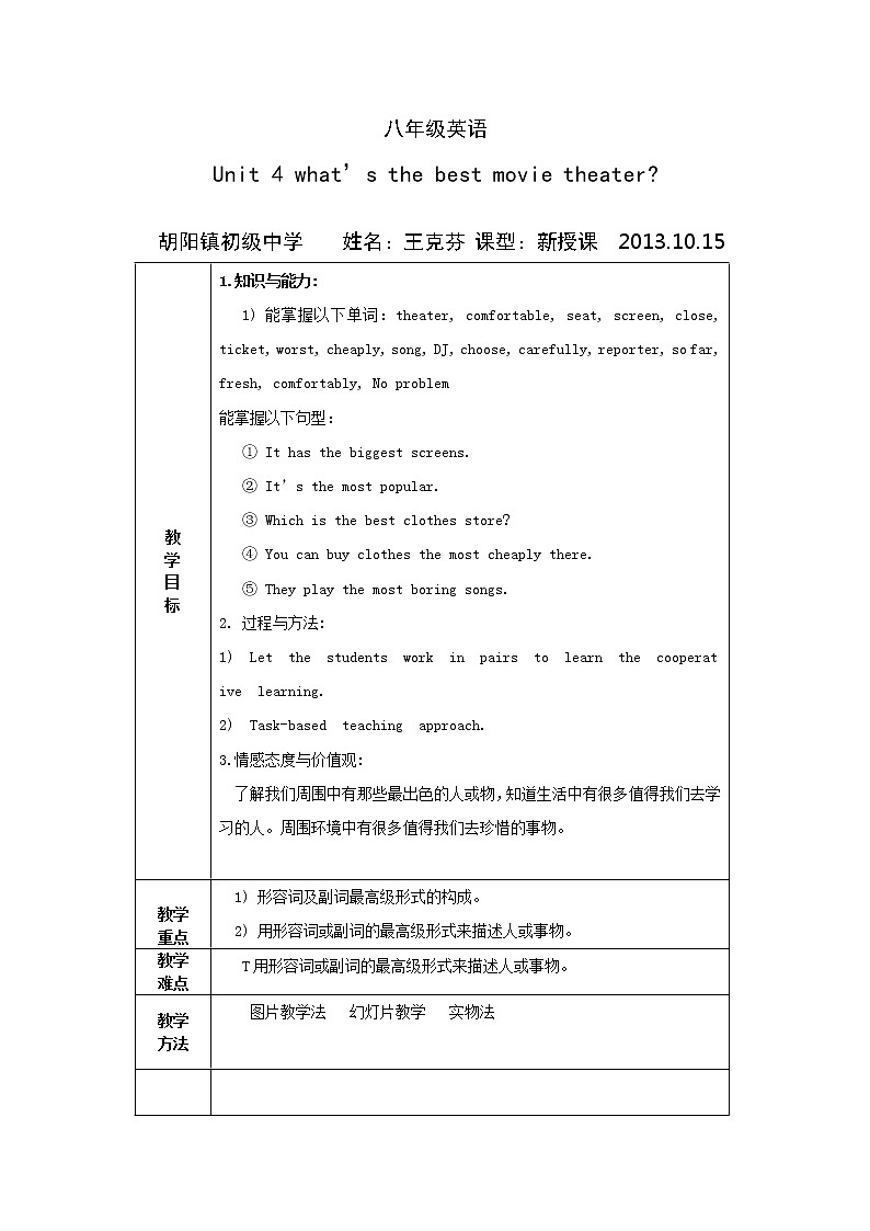 unit 4 Section A 1 (1a-2d)教案01