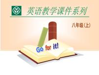 初中英语人教新目标 (Go for it) 版八年级上册Section A教学课件ppt