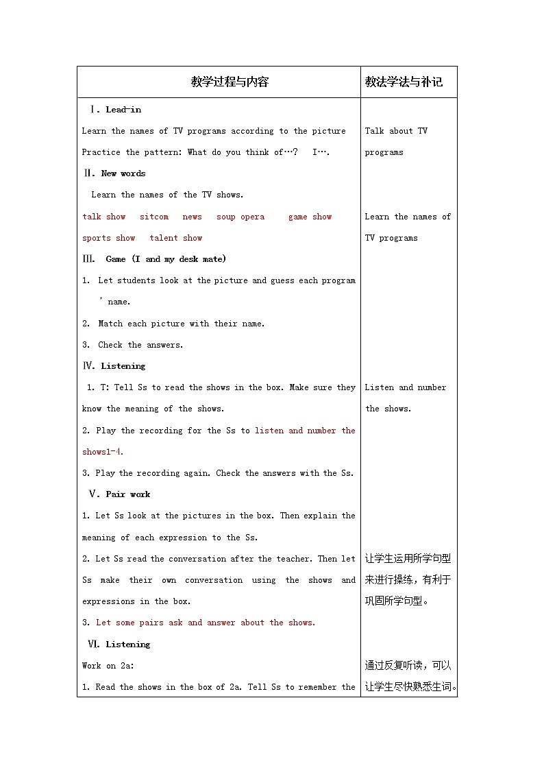 unit 5 Section A(1a-2d)教案第2页