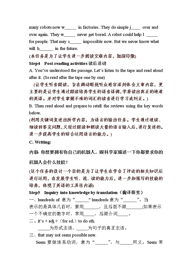 Unit 7 Will people have robots（第6课时）教案03