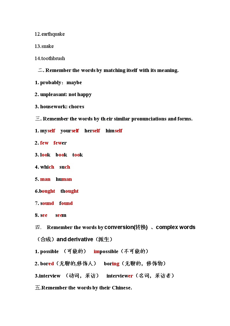 Unit 7 Will people have robots（第1课时）(1)教案02