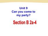 unit 9 Section B 2a-4课件PPT